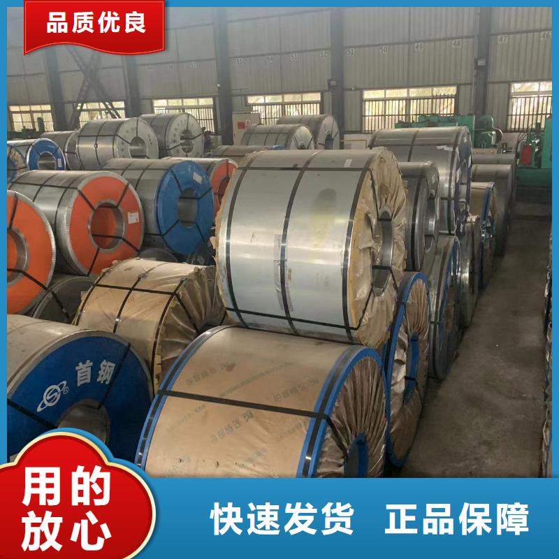 GS93032-7CR700Y980T-DP-GI50/50-U-OGS宝马汽车钢标准镀锌板镀锌卷一张起售支持小批量试模价格优惠量大从优规格齐全欢迎电询