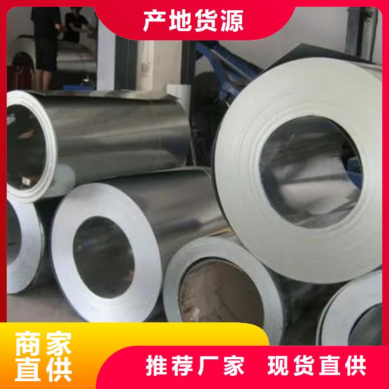 MBN11251CR290Y490T-DP-UC-UMBN奔驰标准汽车钢冷轧板冷轧卷宝钢板卷材试模零售品质保证量大从优