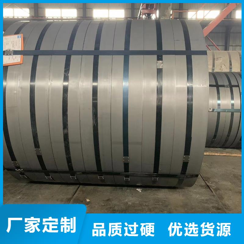 EN10268HC260LAEN欧标冷轧板卷