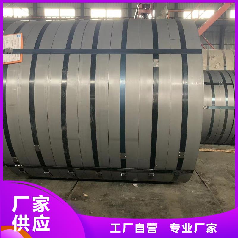 Q/BQB480B50AH350宝钢首钢马钢鞍钢试模零售规划齐全量大从优小批量采购品质保证