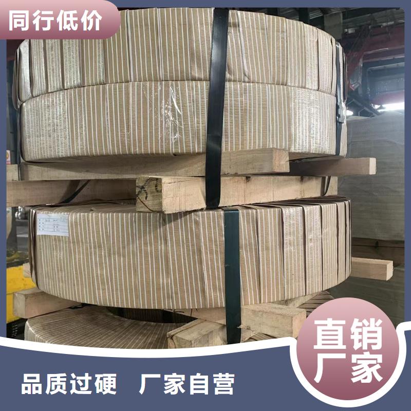 DC51D+Z镀锌板卷宝钢标准定尺加工分条开平