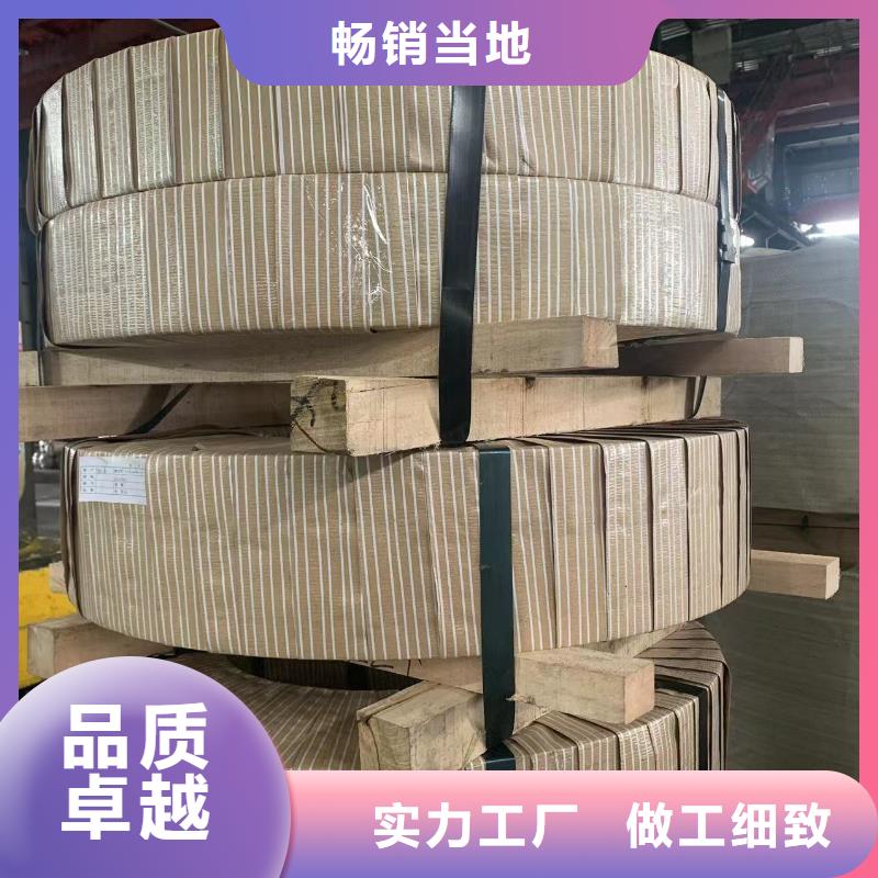 Q/EQL-25D260PQEQL东风汽车钢标准冷轧热轧现货供应规格齐全质量保证试模零售单张起售后期量产量大从优可月结