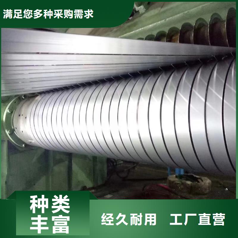 钢镀锡马口铁好品质选我们