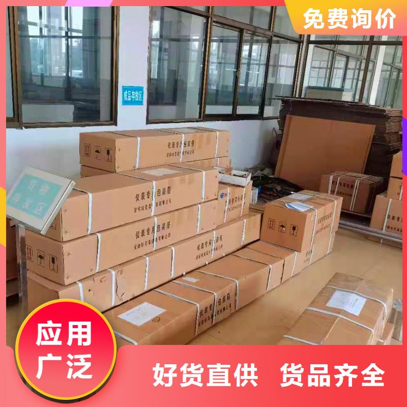 横河压力变送器_【双金属温度计】源头厂家来图定制