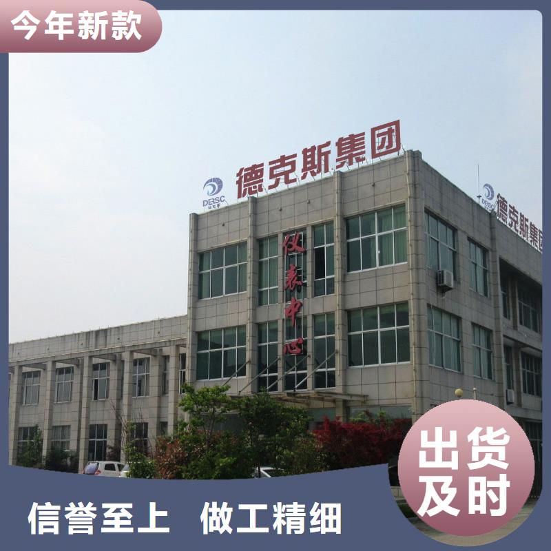 横河压力变送器数显表智能严格把控质量