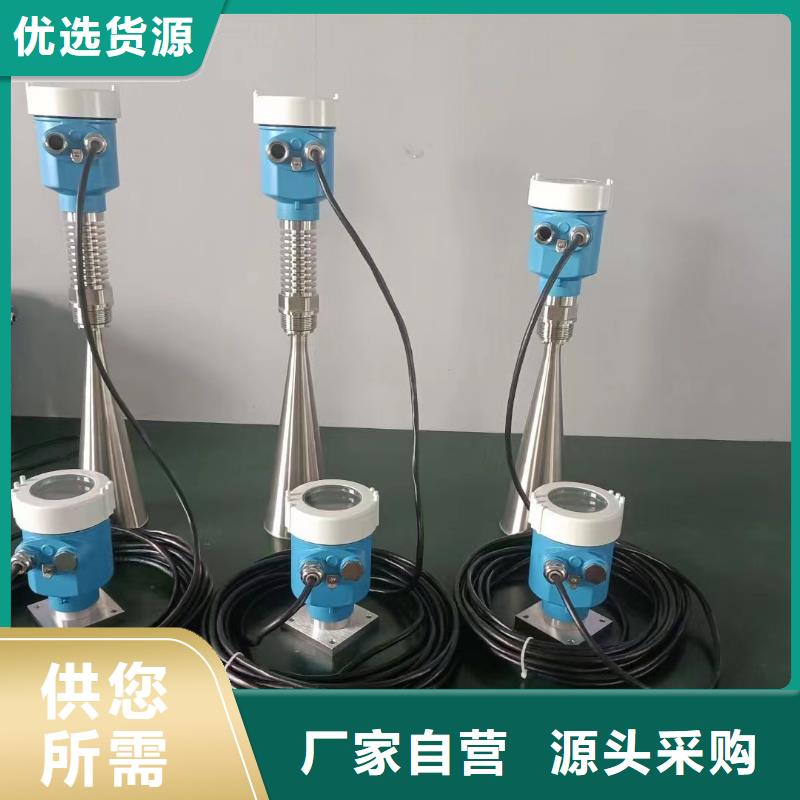 横河压力变送器高精度雷达物位计诚信可靠