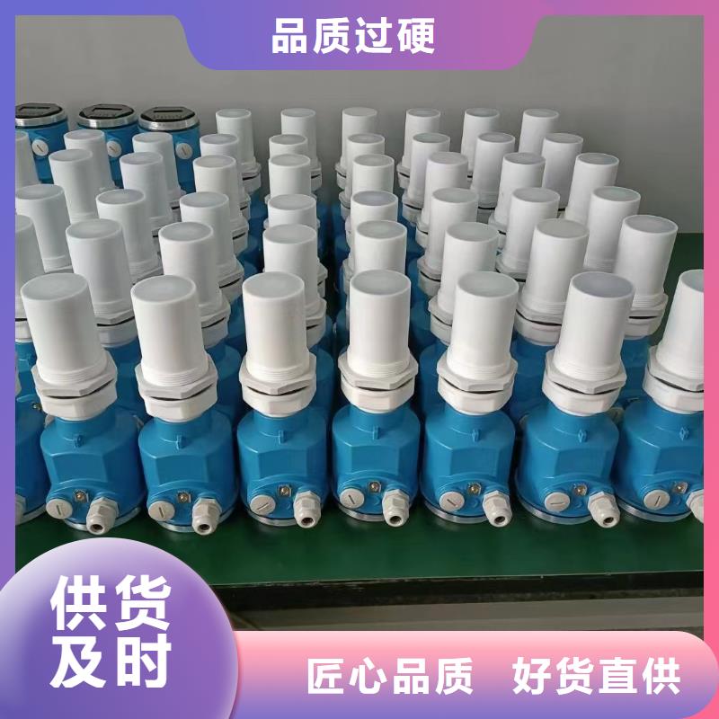 横河压力变送器数显表智能同行低价