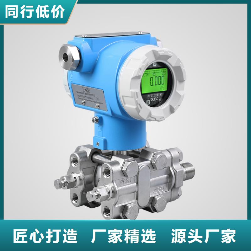 横河压力变送器液位法兰变送器真正的源头厂家
