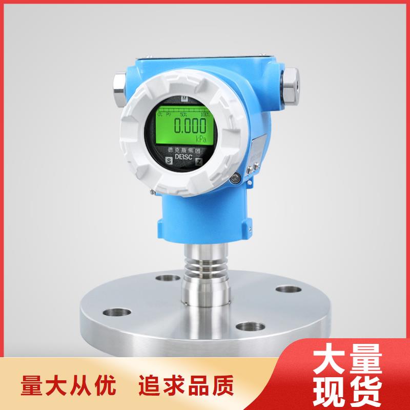 横河压力变送器_【通信电缆】产地货源