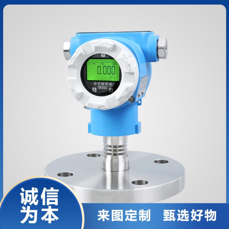 横河压力变送器-船用电缆实力雄厚品质保障