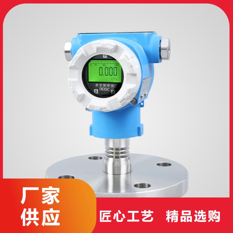 横河压力变送器-船用电缆实力雄厚品质保障