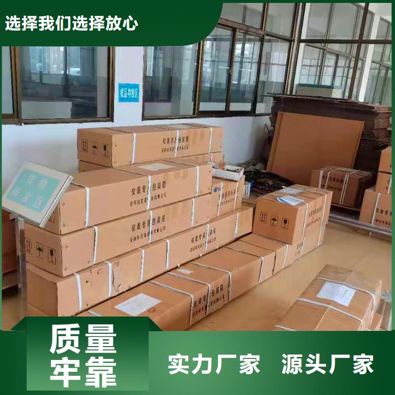 横河压力变送器液位法兰变送器品质无所畏惧