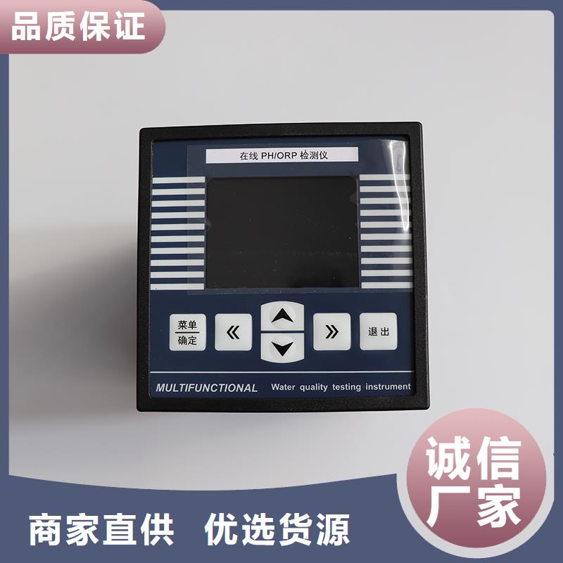横河压力变送器差压单晶硅变送器根据要求定制