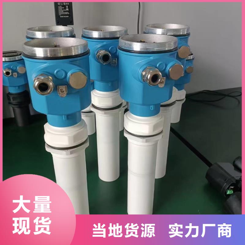 横河压力变送器,80G雷达液位计物流配货上门