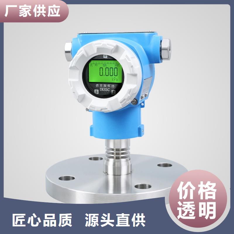 横河压力变送器双法兰液位变送器厂诚信经营