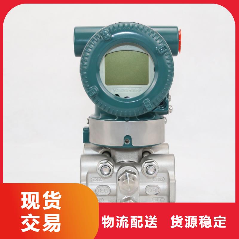 差压变送器PDS443H-1DC0-D2NA