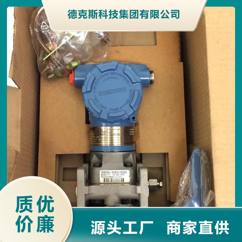 德克斯电伴热带精品选购