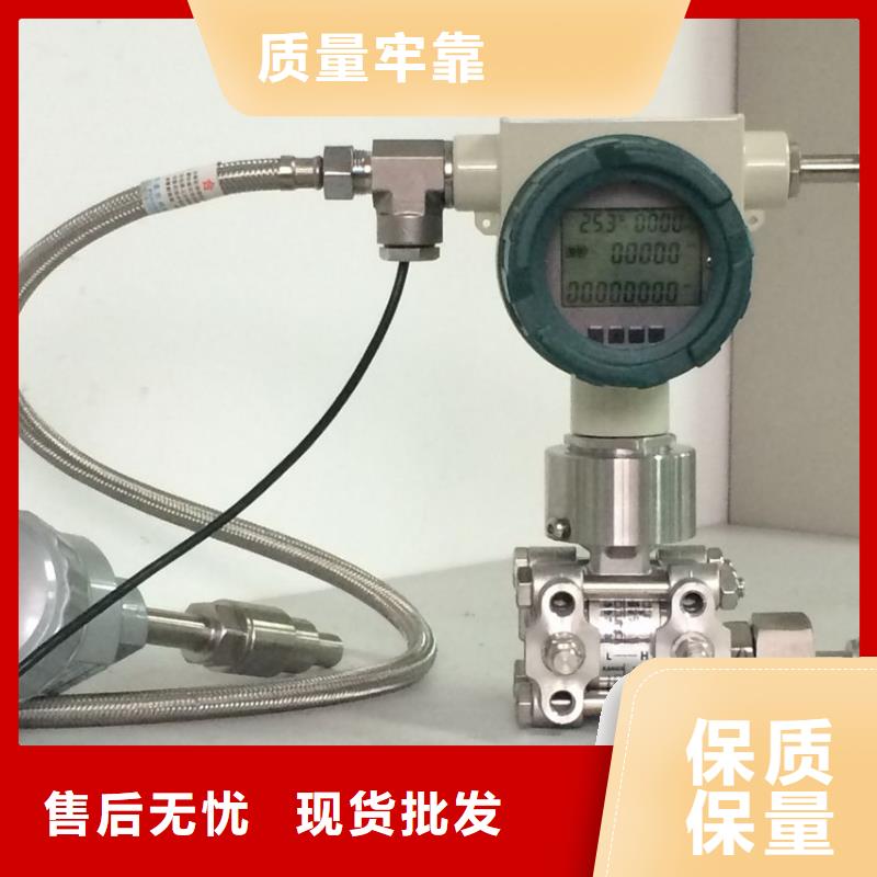 差压变送器PDS443H-1DC0-D2NA