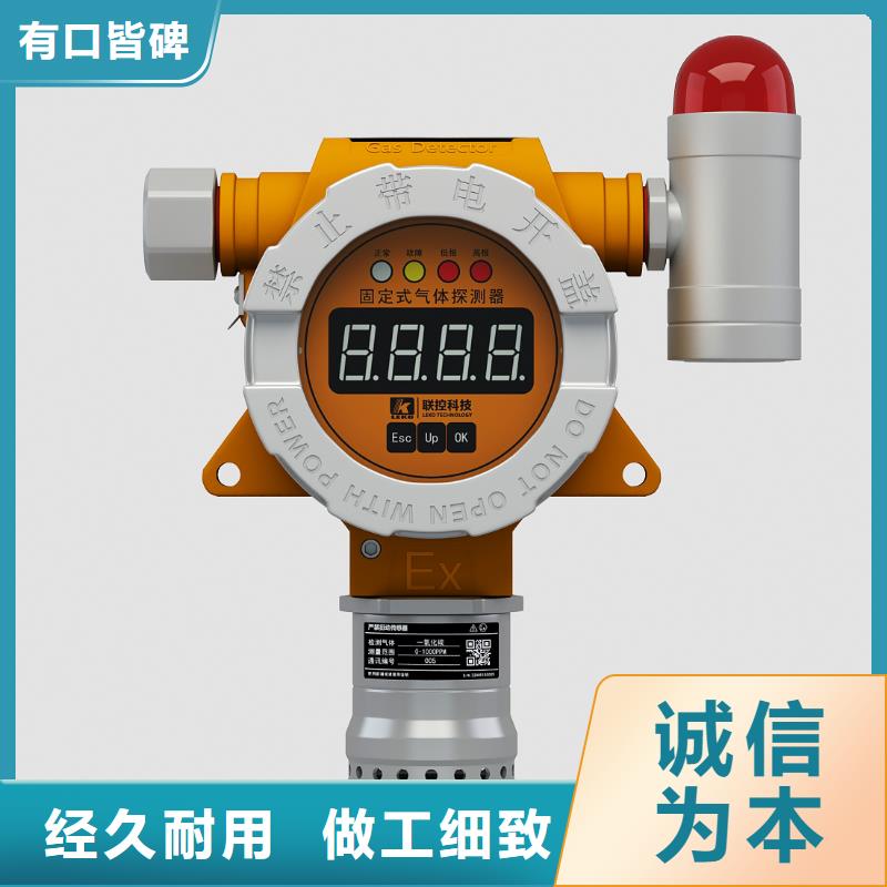 智能手操器SWP-ND435-822-0308-N