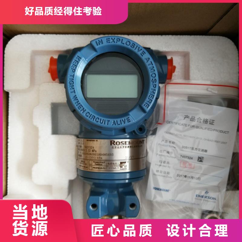 德克斯【仪表盘柜】专业厂家