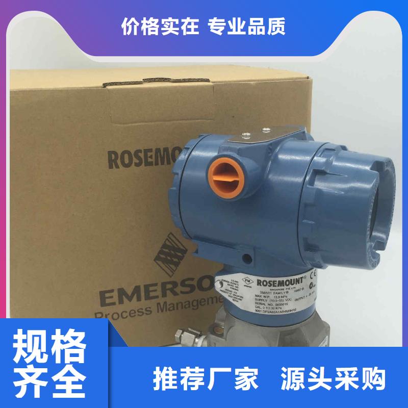 266DRH远传差压变送器
