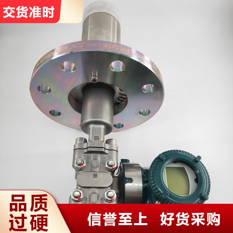 3051CD0A02A1AB1H2L4M5差压变送器