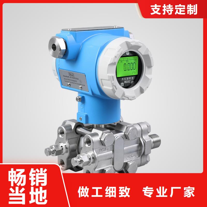 EJA210A-EHSG2D5A-92NNNF1差压变送器