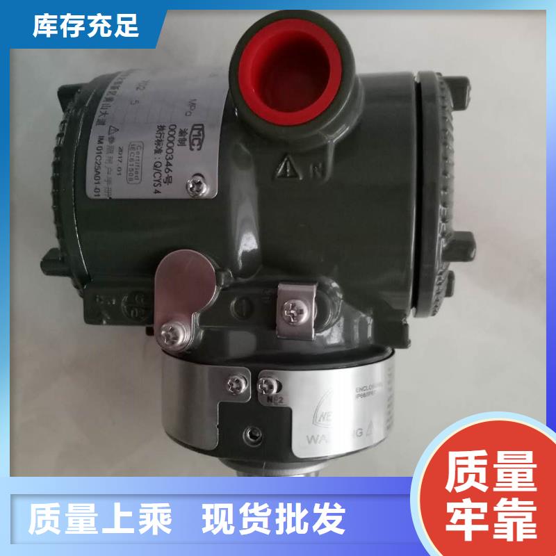 NHR5610B-271427-X02XP-A价