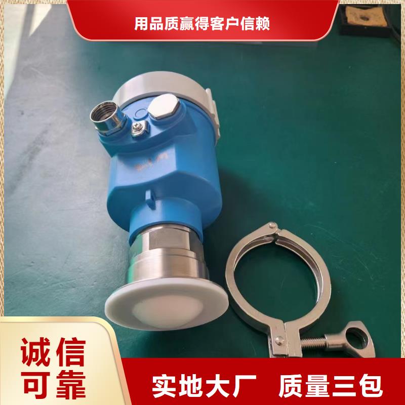 智能手操器SWP-ND735-022-2308-HL