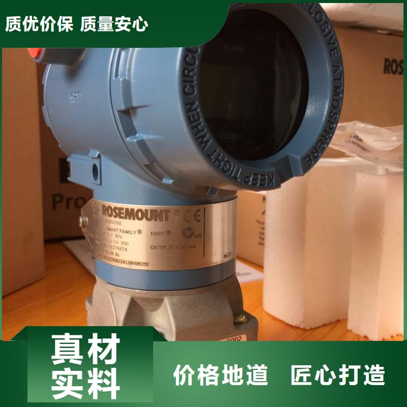 3051TG1A2B21AB4M5I5压力变送器】