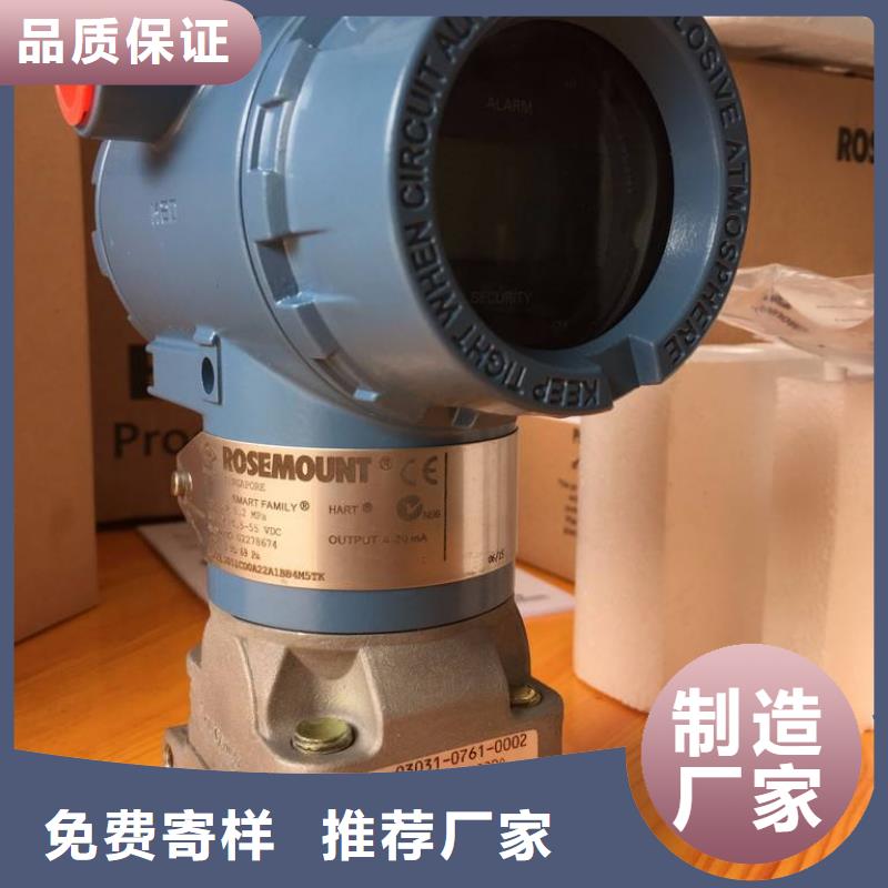 EJA130A-DMS4A-92DN差压变送器