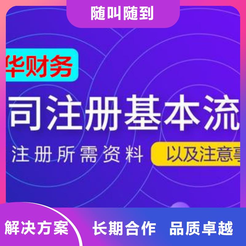 贡井区劳务派遣经营许可证		半年多少钱？		