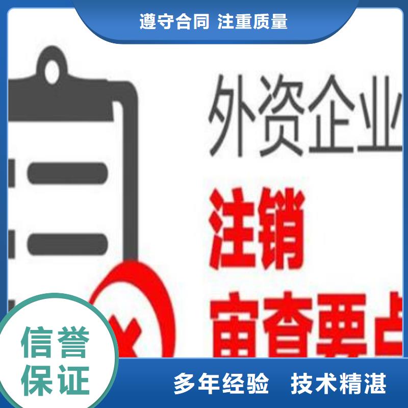 游仙区道路运输经营许可证		怎么选择？		