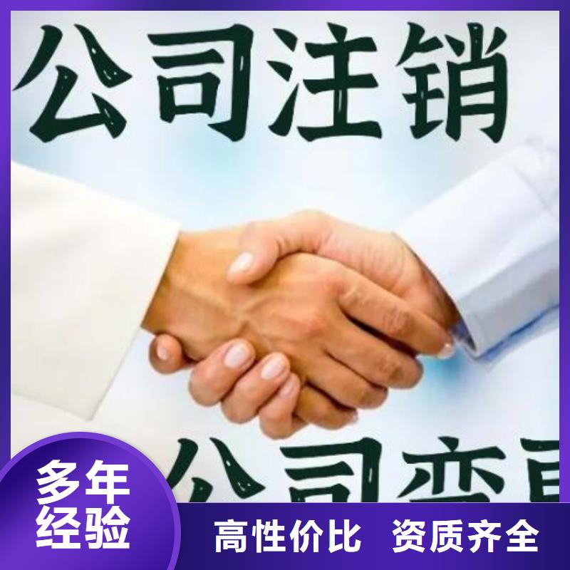 岳池县食品经营许可证	股权变更一季度多少钱？		