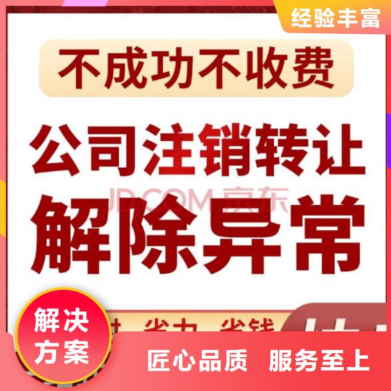 荣县排污许可证		代账公司可信吗？		
