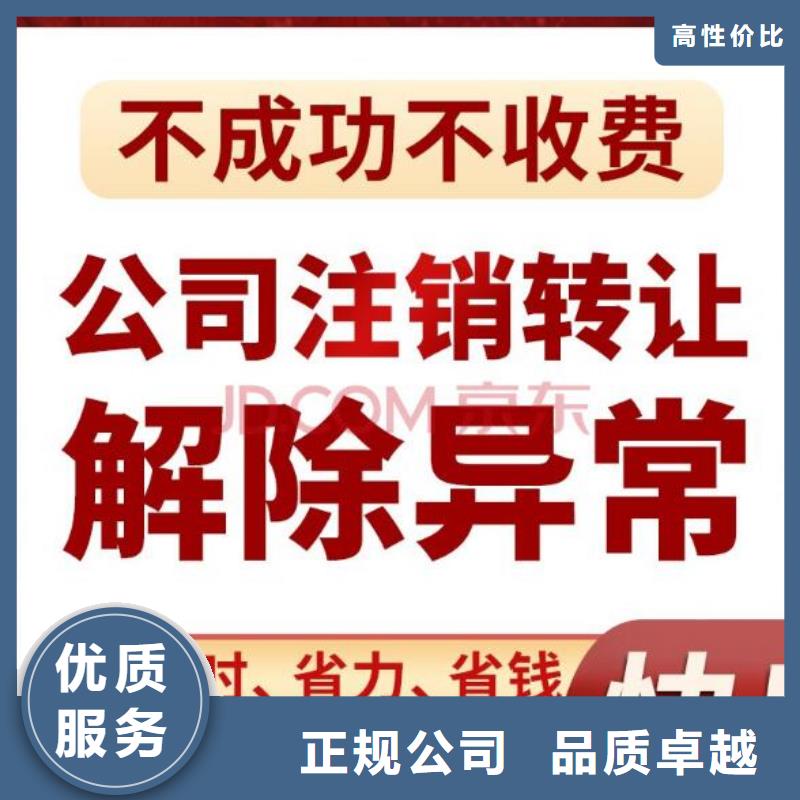 贡井区食品流通许可证		要哪些资料呢？		