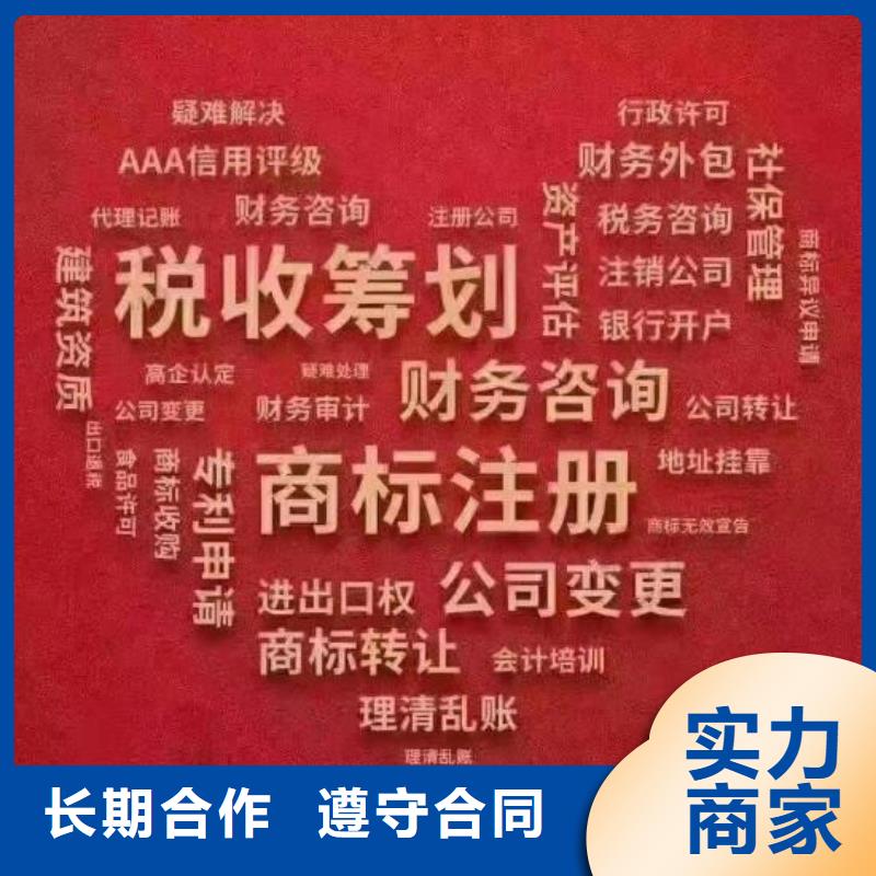大邑县公司注销需要多久如何操作呢