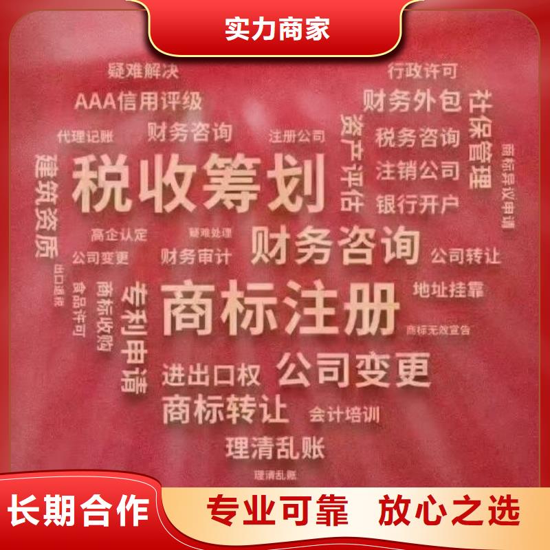 贡井注销小规模公司		哪个价格便宜？