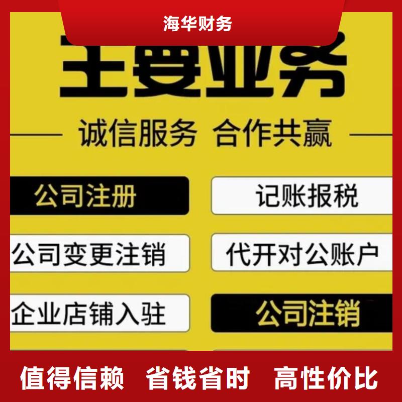 公司解非【企业形象策划】有实力