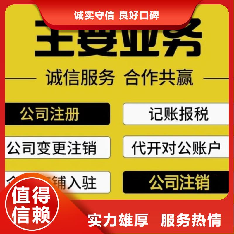地址异常处理公司解非省心省钱