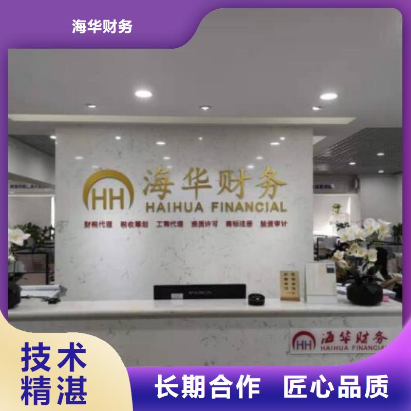 贡井注销小规模公司		哪个价格便宜？