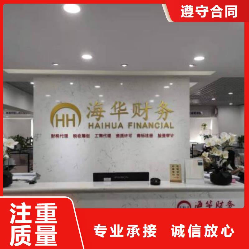 税务筹划兽药许可多少钱？@海华财税