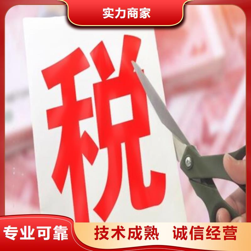 公司解非税务解除异常多年经验