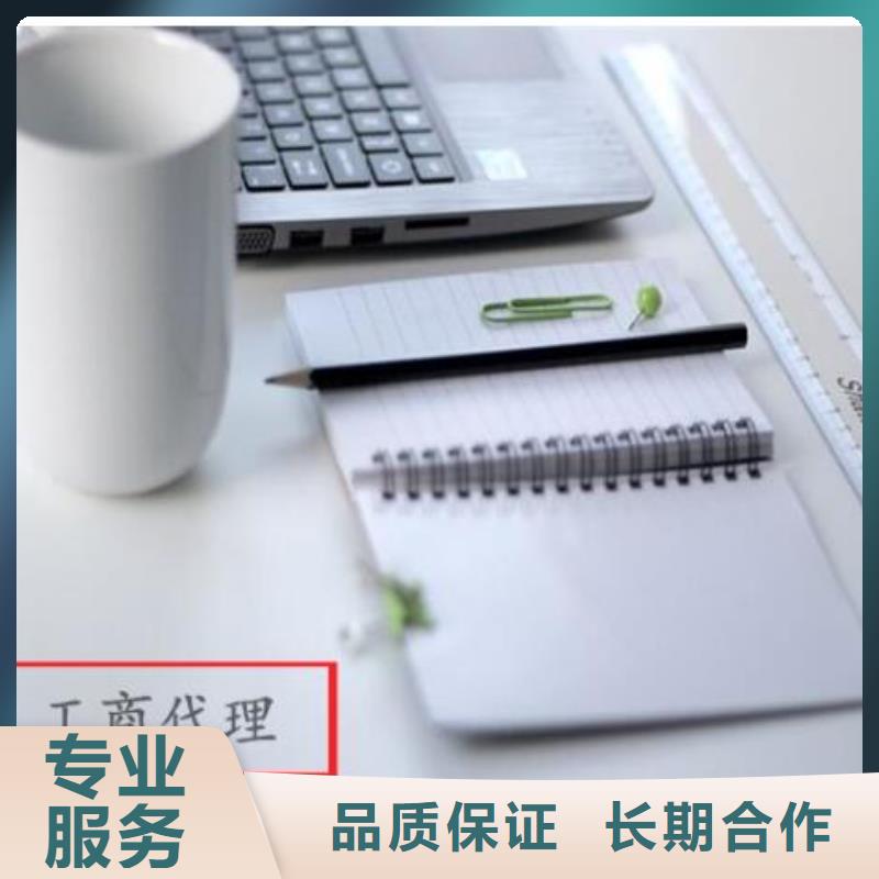 金堂县公司法人代表变更、		