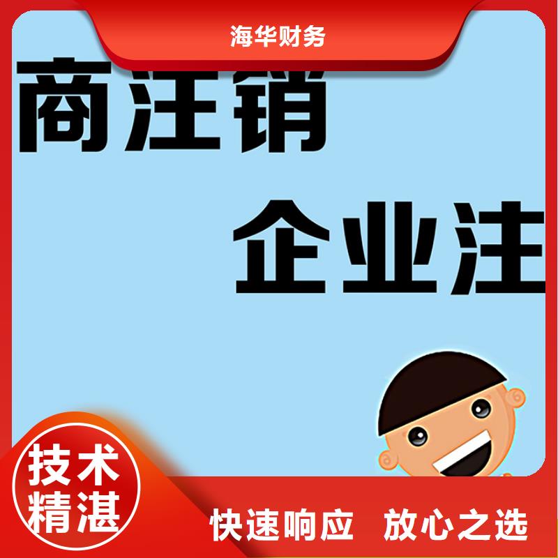 公司解非要多少钱经久好用