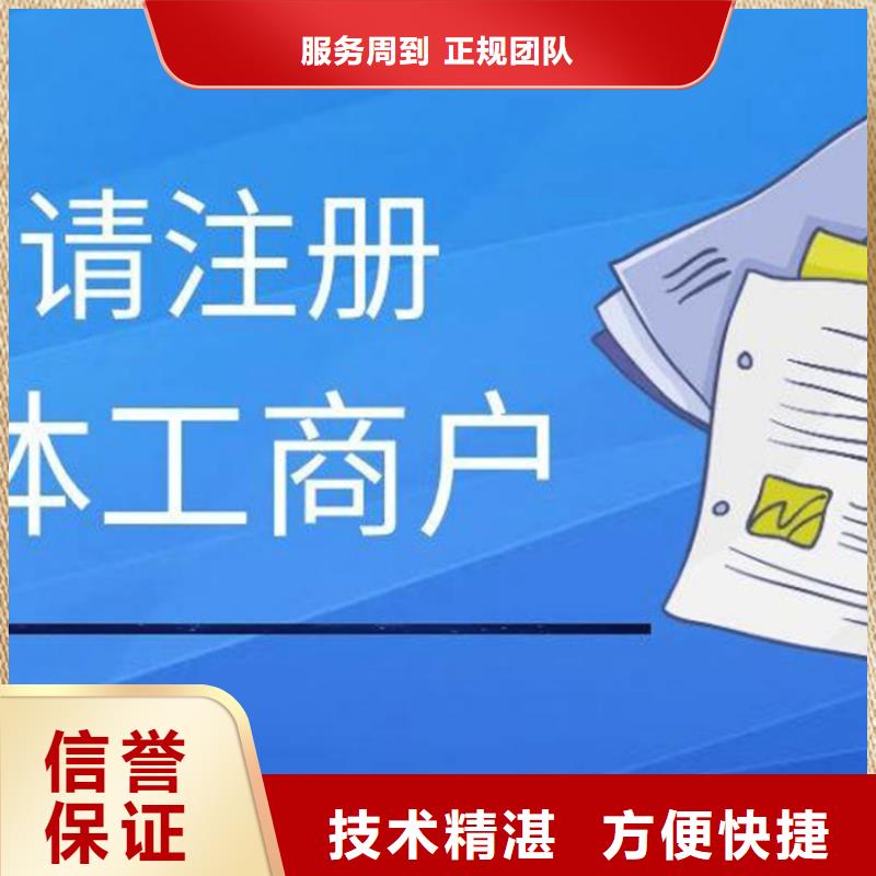 双流县办学许可证		