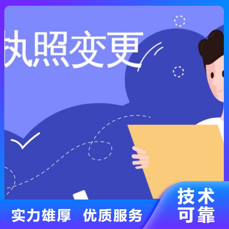 邛崃市	会计交接需要什么资料？找海华财税