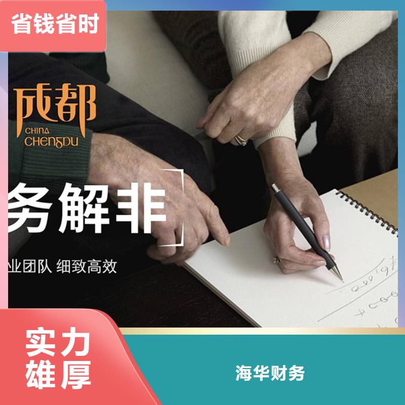 公司解非经营许可证资质齐全