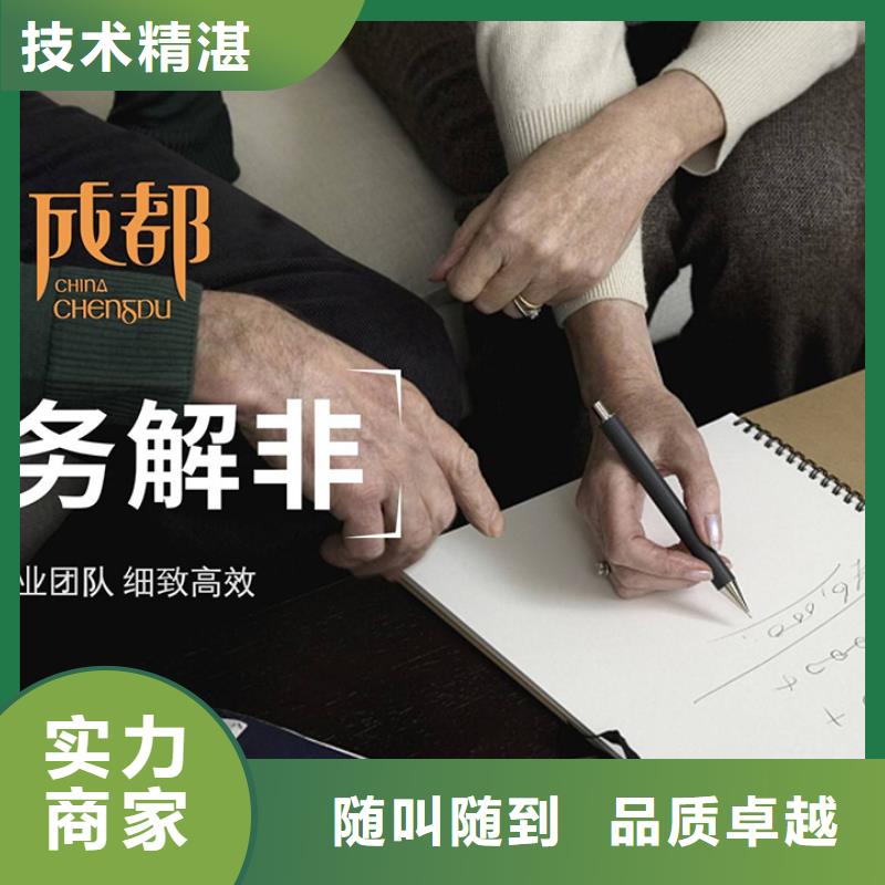 公司解非流程制作公司