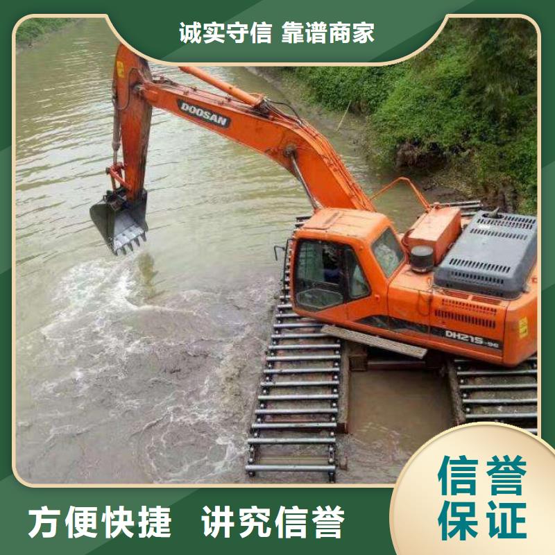 
水陆两用挖机租赁电话